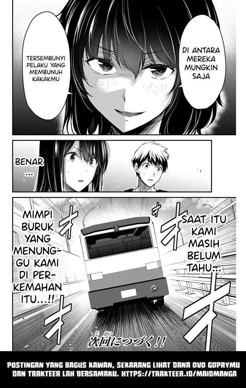 Guilty Circle Chapter 12 Gambar 18