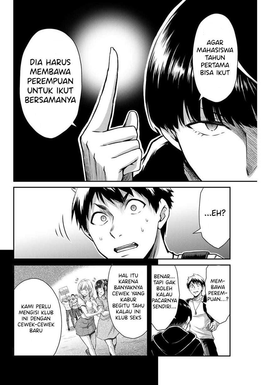 Guilty Circle Chapter 12 Gambar 4