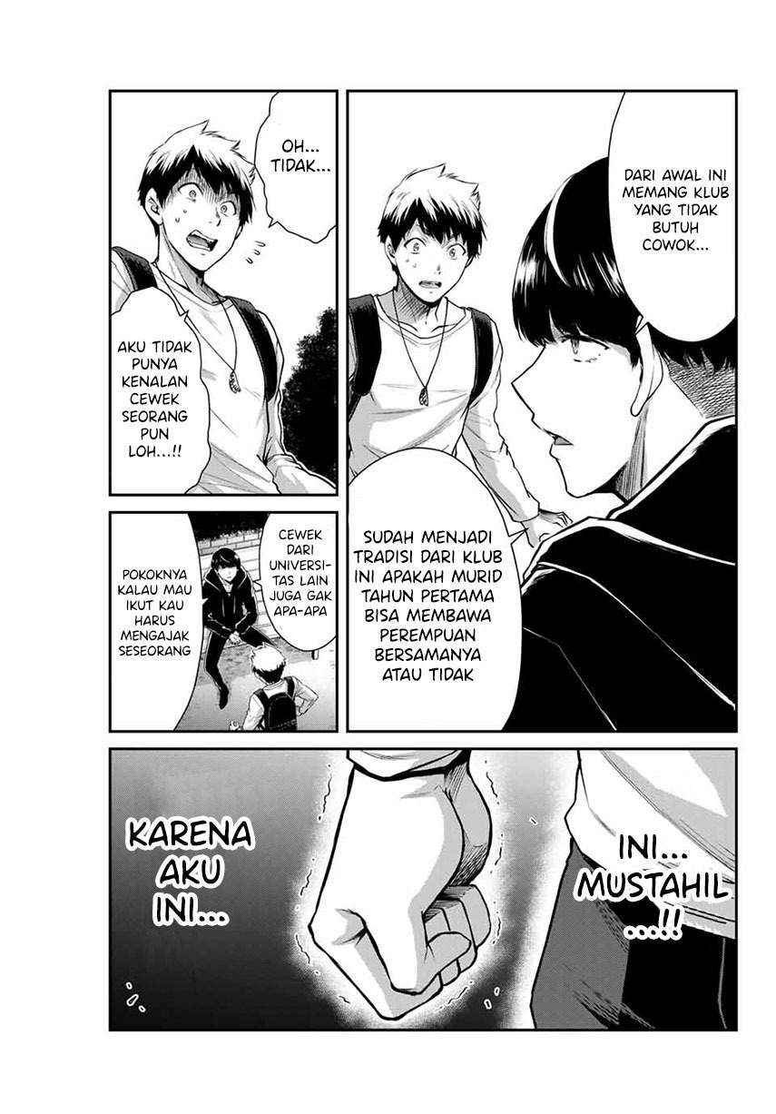 Guilty Circle Chapter 12 Gambar 5