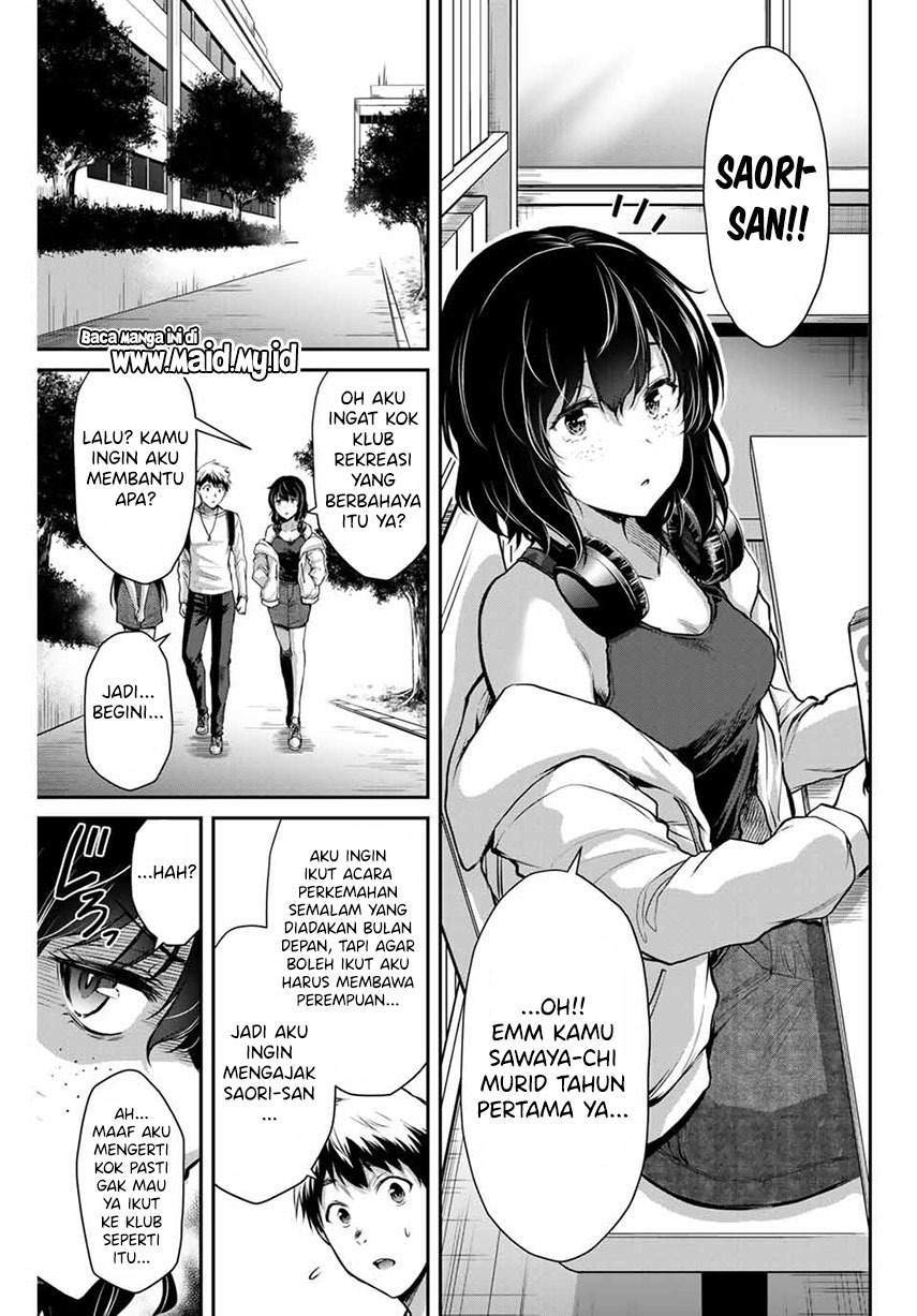 Guilty Circle Chapter 12 Gambar 9