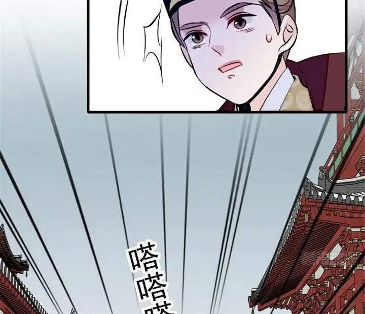 Sijin Chapter 172 Gambar 20