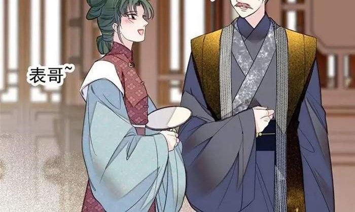 Sijin Chapter 170 Gambar 16