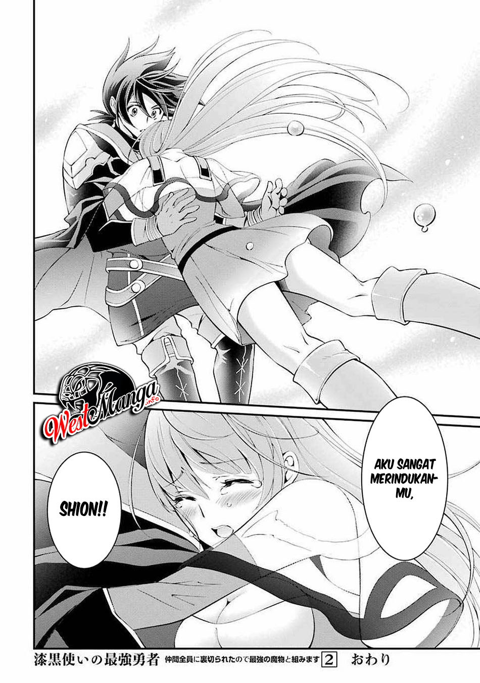 Shikkoku tsukai no saikyo yusha nakama zen’in ni uragira retanode saikyo no mamono Chapter 7 Gambar 34