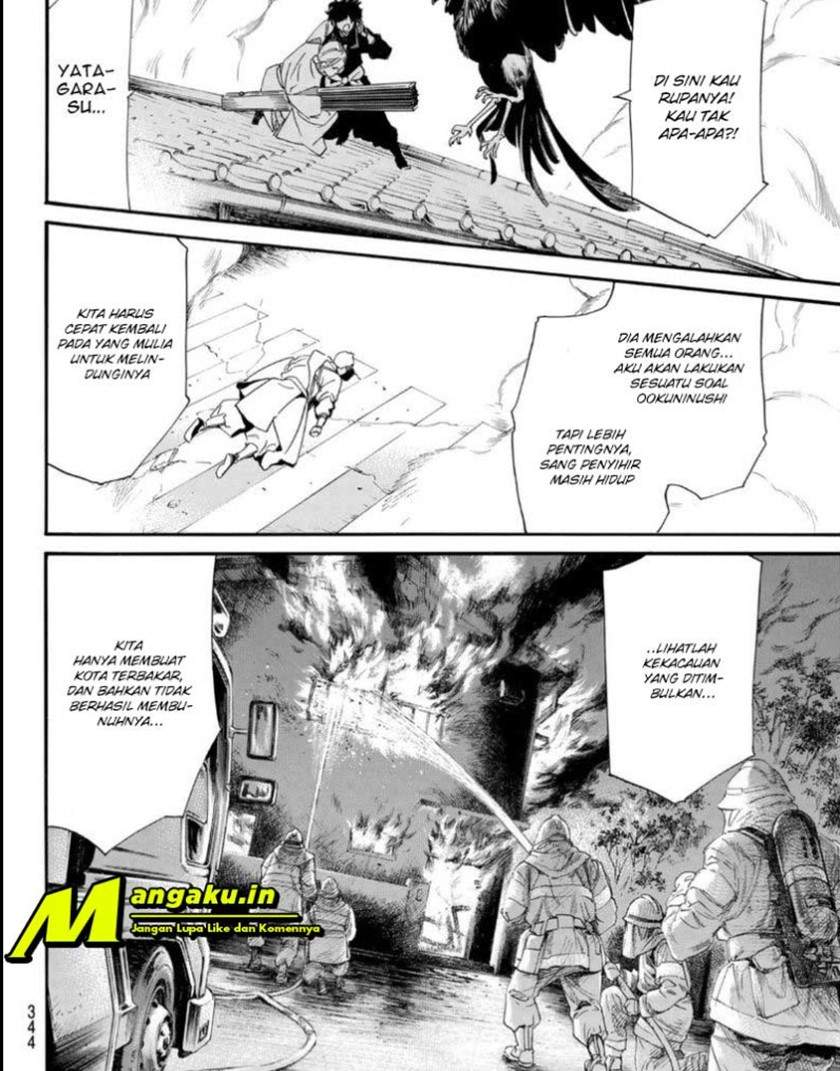 Noragami Chapter 97 Gambar 12