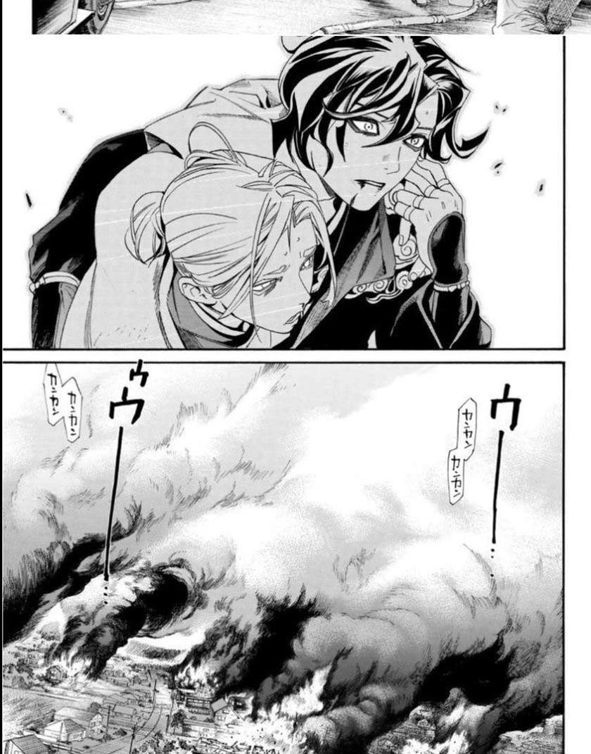 Noragami Chapter 97 Gambar 13