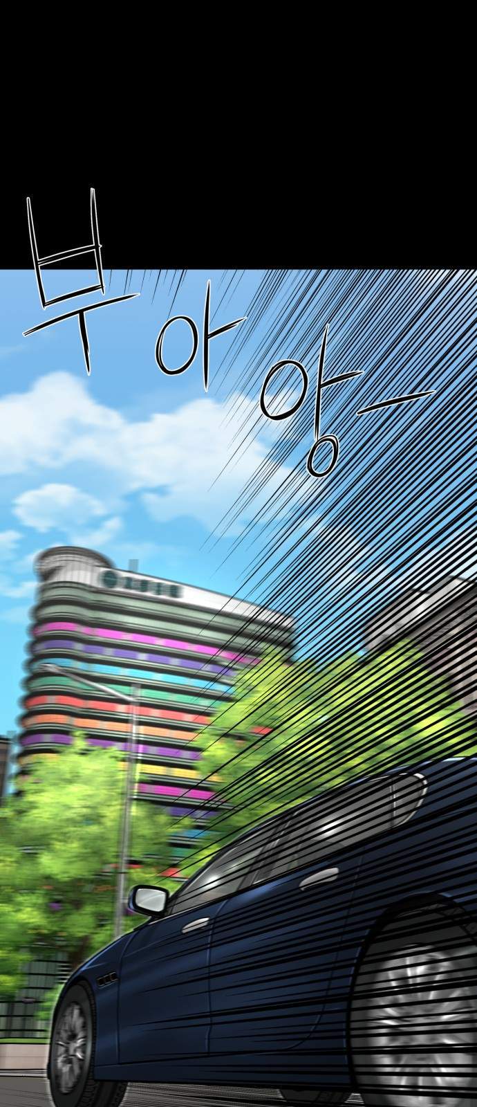 A Day Like a Shit Chapter 12 Gambar 53