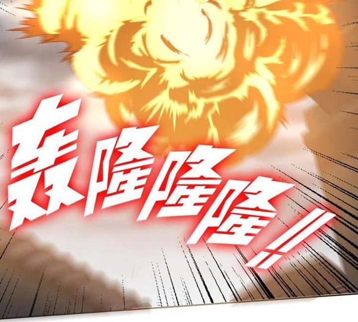 Doomsday Hunter Chapter 16 Gambar 17