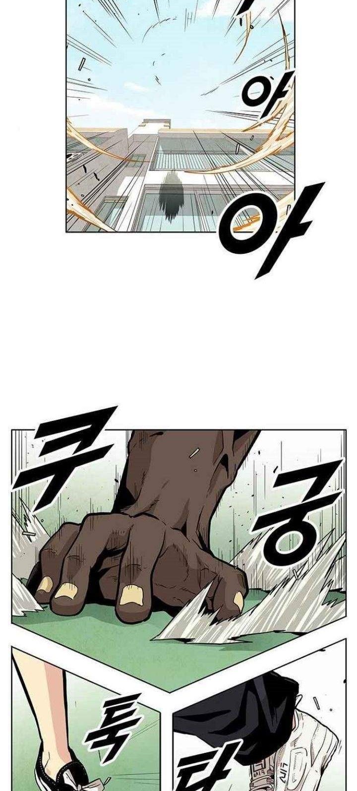 Guilty Axe Chapter 10 Gambar 4