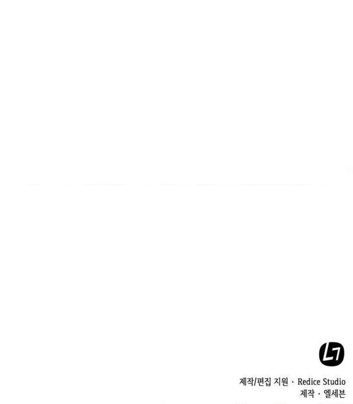 My Office Noona’s Story Chapter 33 Gambar 54
