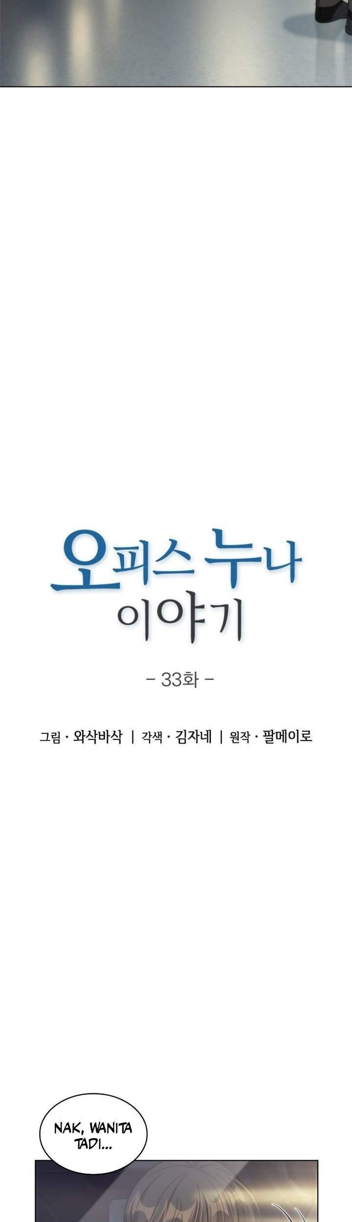 My Office Noona’s Story Chapter 33 Gambar 3