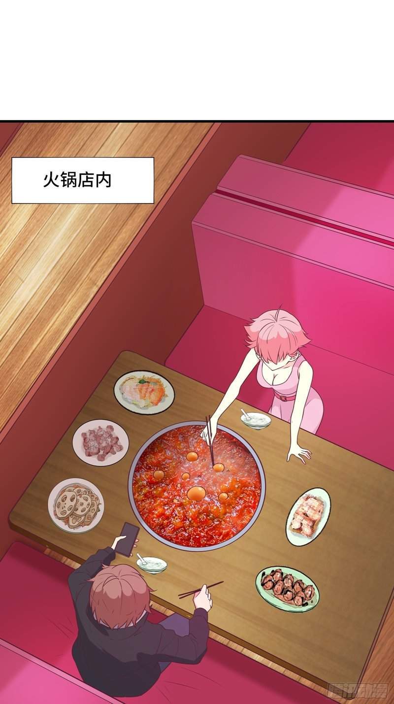 I’m Picking Fairy Sister On The Westward Journey Chapter 38 Gambar 4