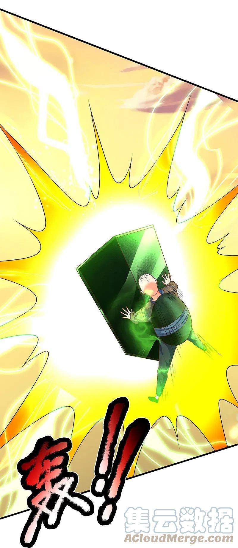 Immortal Daddy Xianzun Chapter 249 Gambar 26