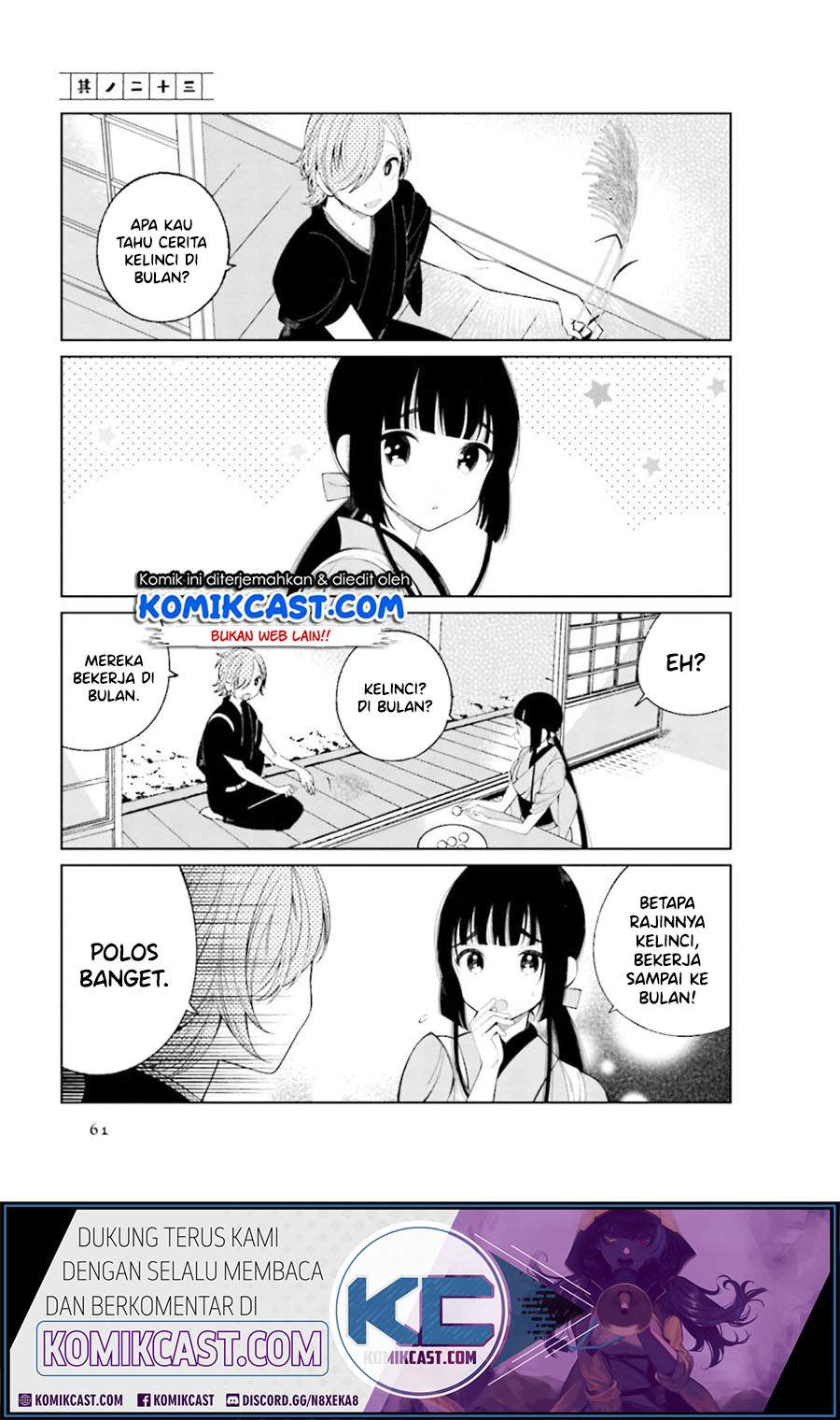 Baca Toaru Meoto no Nichijou Chapter 23 Gambar 2