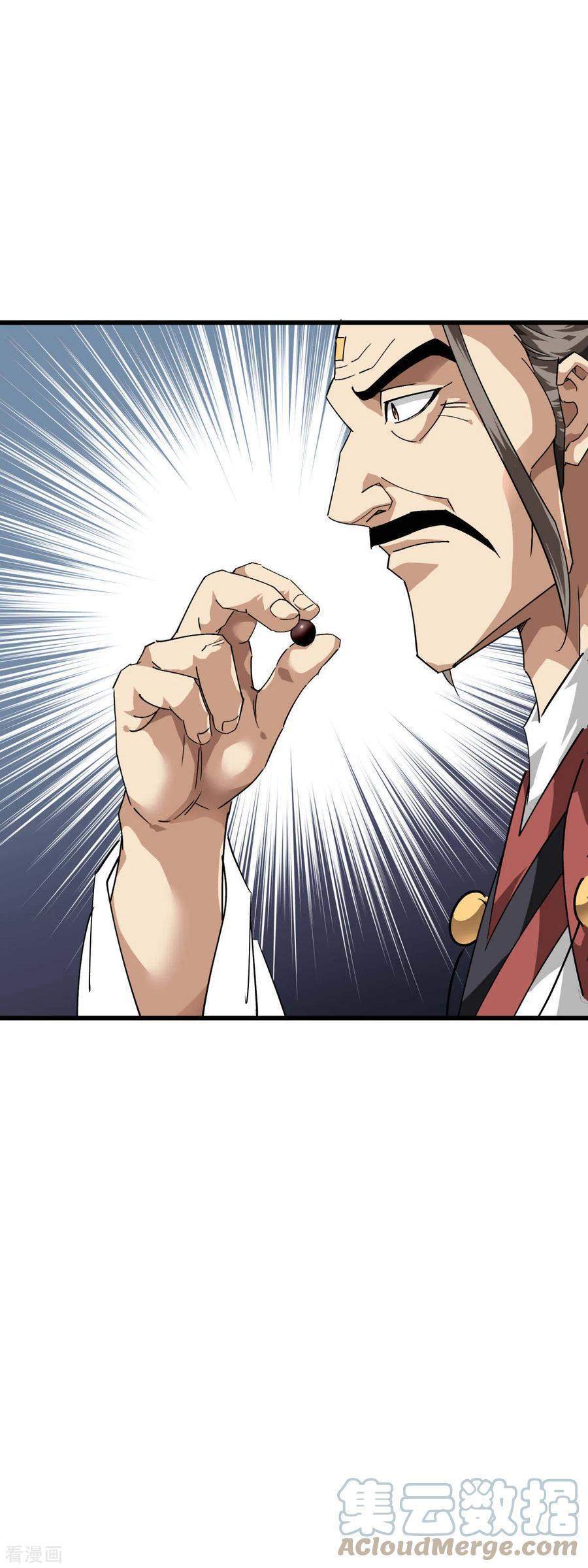 Rebirth I Am The Great God Chapter 120 Gambar 27