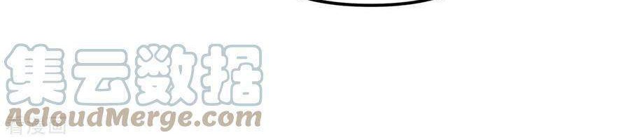 Rebirth I Am The Great God Chapter 120 Gambar 8