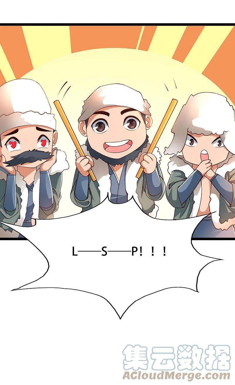 Science And Technology Fairy Chapter 34 Gambar 24