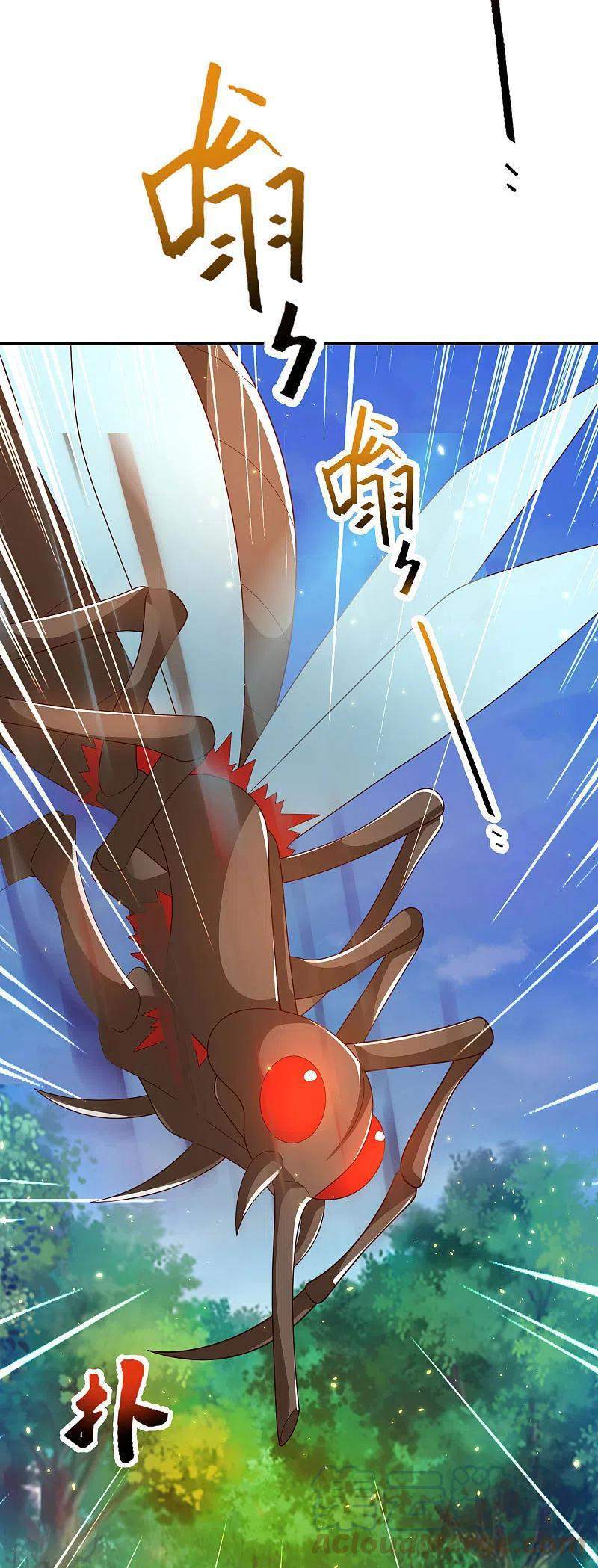 Science And Technology Fairy Chapter 32 Gambar 6