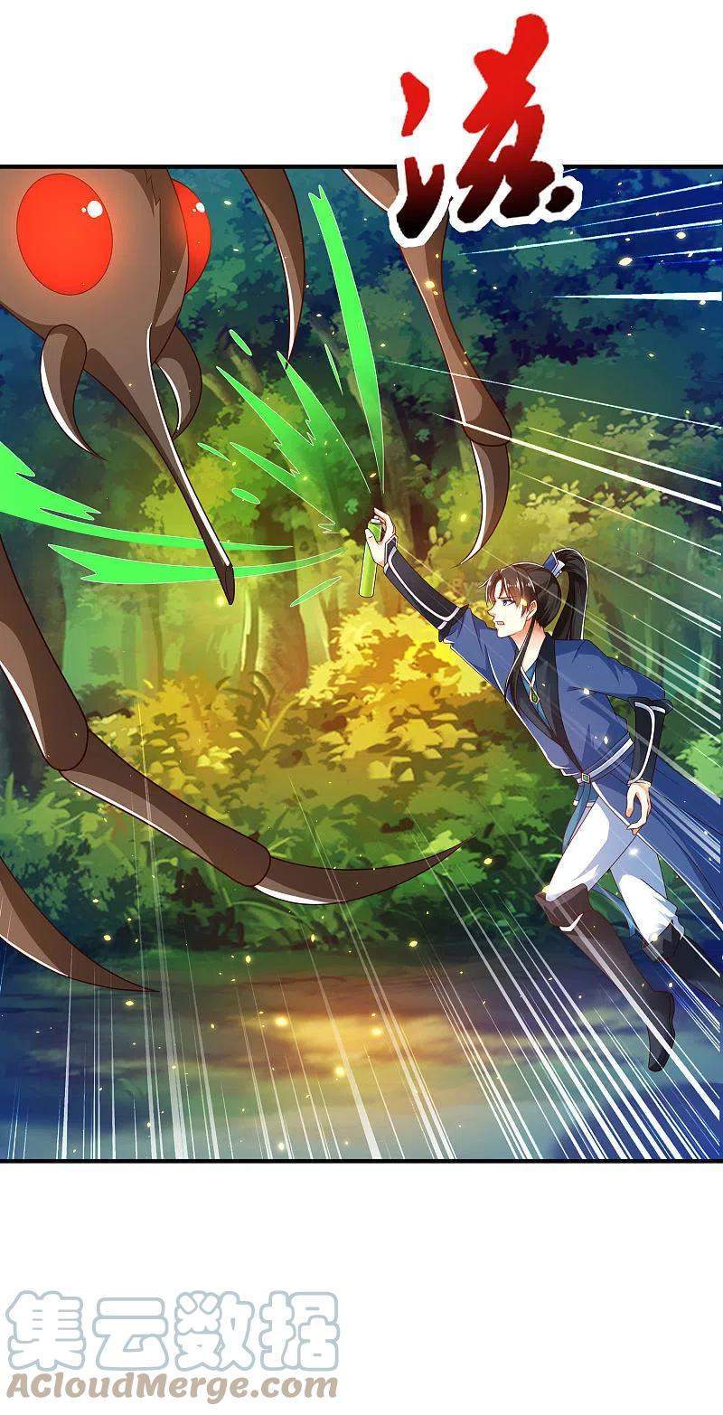 Science And Technology Fairy Chapter 32 Gambar 8