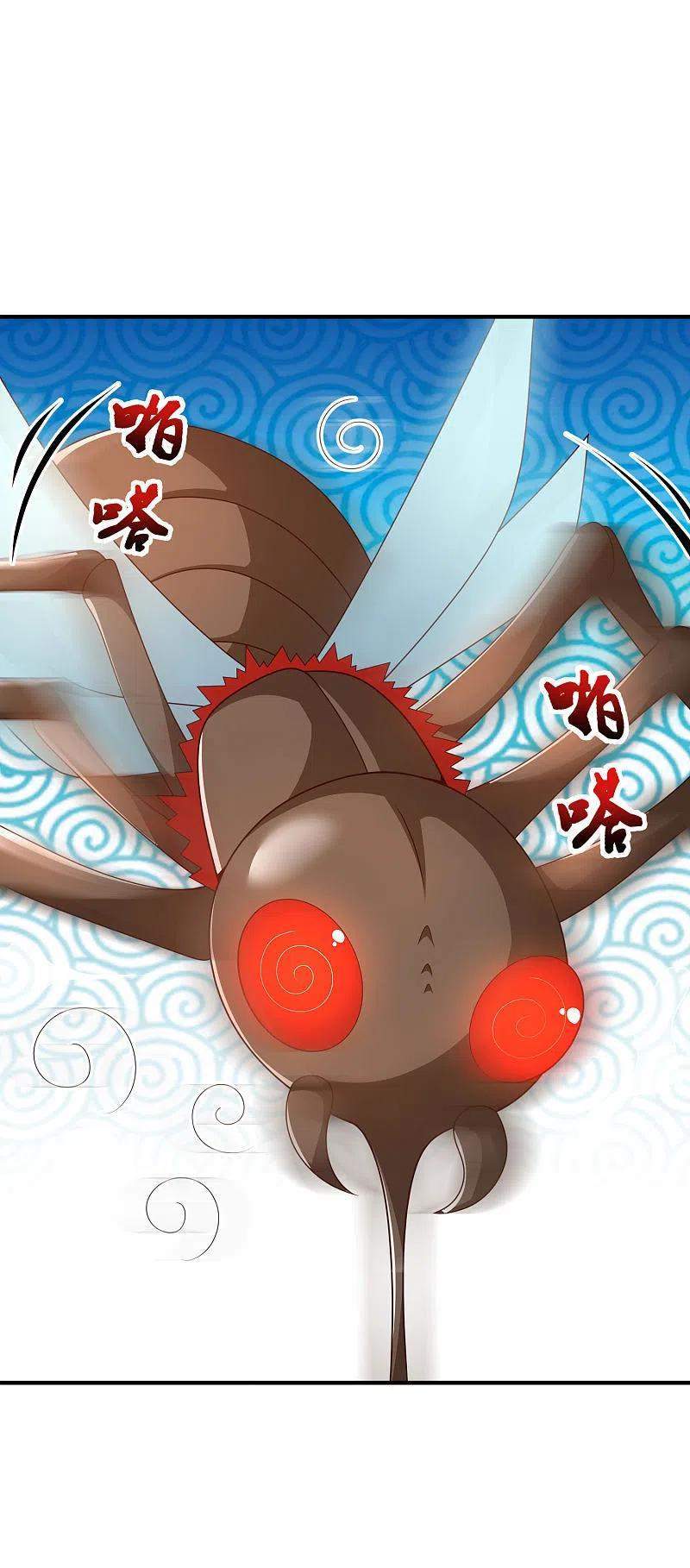 Science And Technology Fairy Chapter 32 Gambar 9
