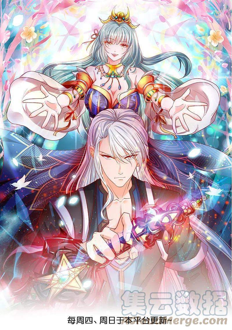 Baca  Shura Sword Sovereign Chapter 252 Gambar 2