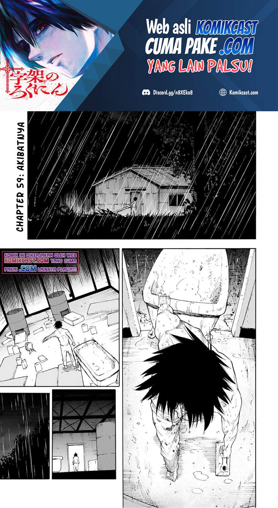 Baca  Juujika no Rokunin Chapter 59 Gambar 2
