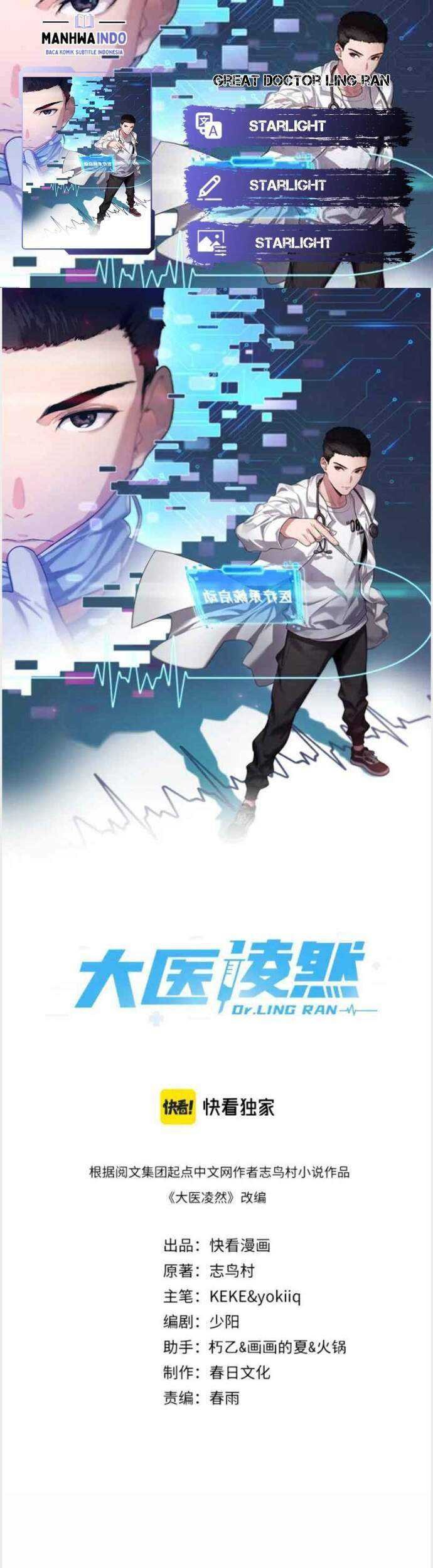 Baca Komik Great Doctor Ling Ran Chapter 56 Gambar 1