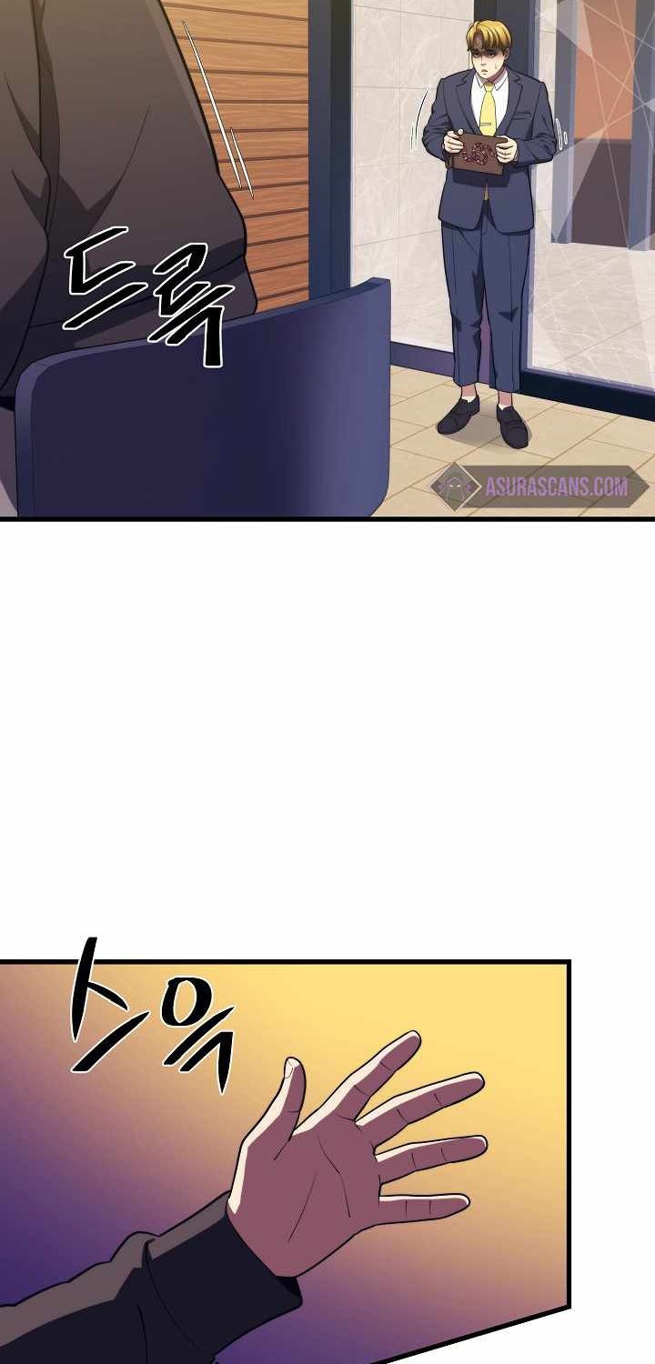 Seoul Station Necromancer Chapter 22 Gambar 50