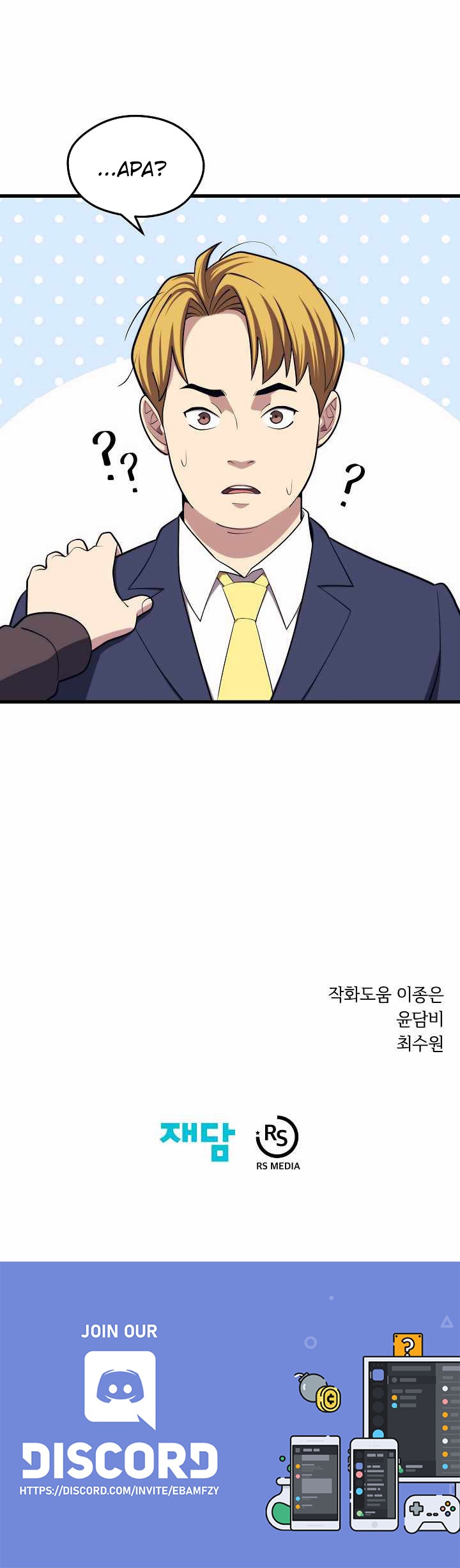 Seoul Station Necromancer Chapter 22 Gambar 53