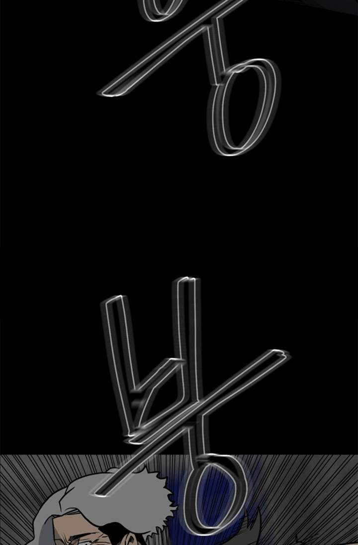 The Villain Chapter 131 Gambar 4