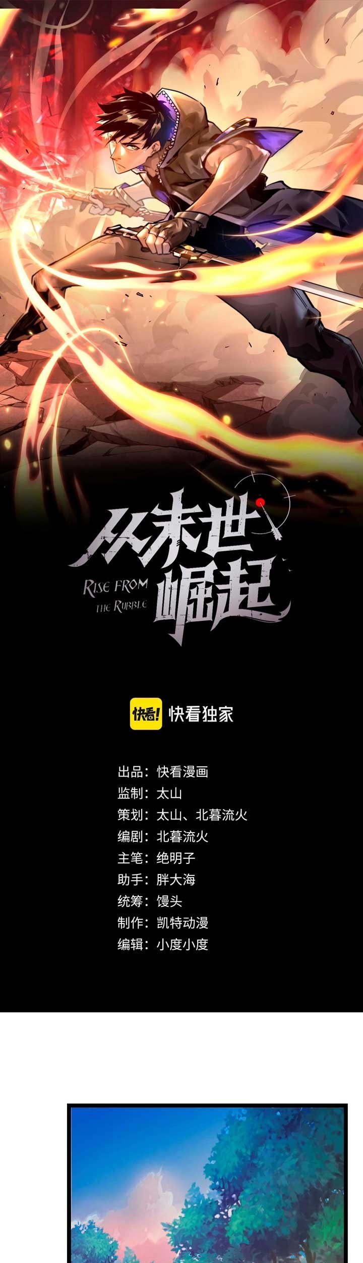 Baca Rise From The Rubble Chapter 45 Gambar 2