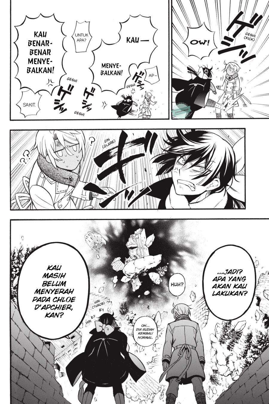 Vanitas no Carte Chapter 38.5 Gambar 26