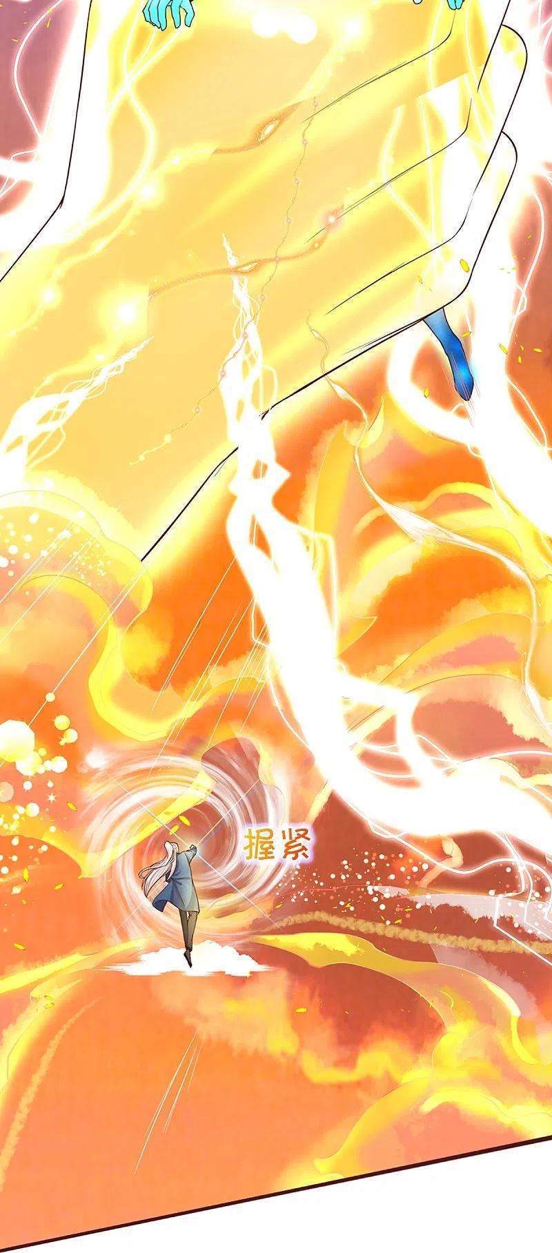 Immortal Daddy Xianzun Chapter 251 Gambar 10