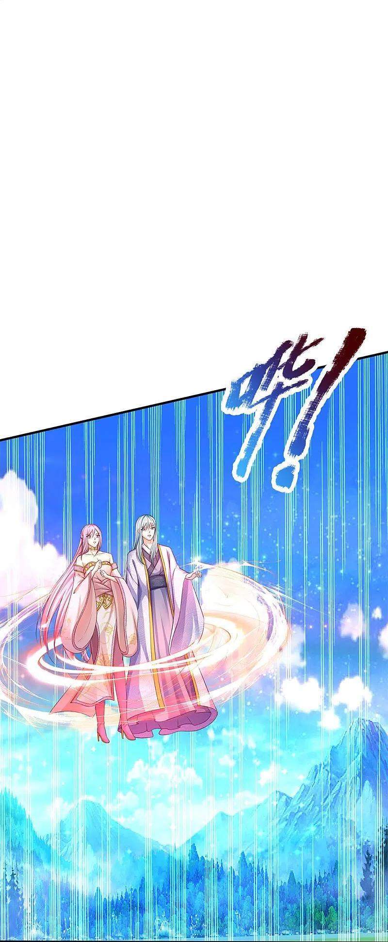 Immortal Daddy Xianzun Chapter 251 Gambar 12
