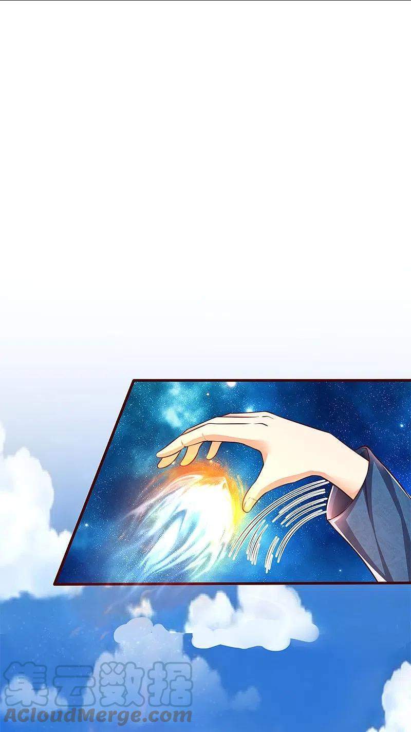 Immortal Daddy Xianzun Chapter 251 Gambar 17