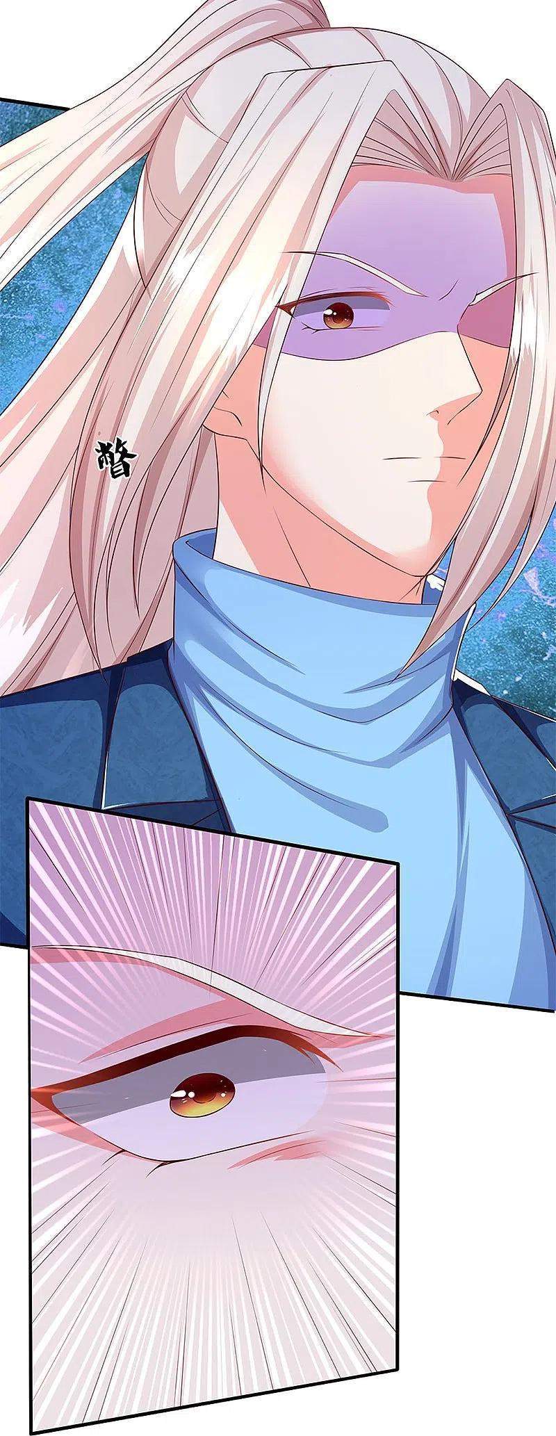 Immortal Daddy Xianzun Chapter 251 Gambar 25