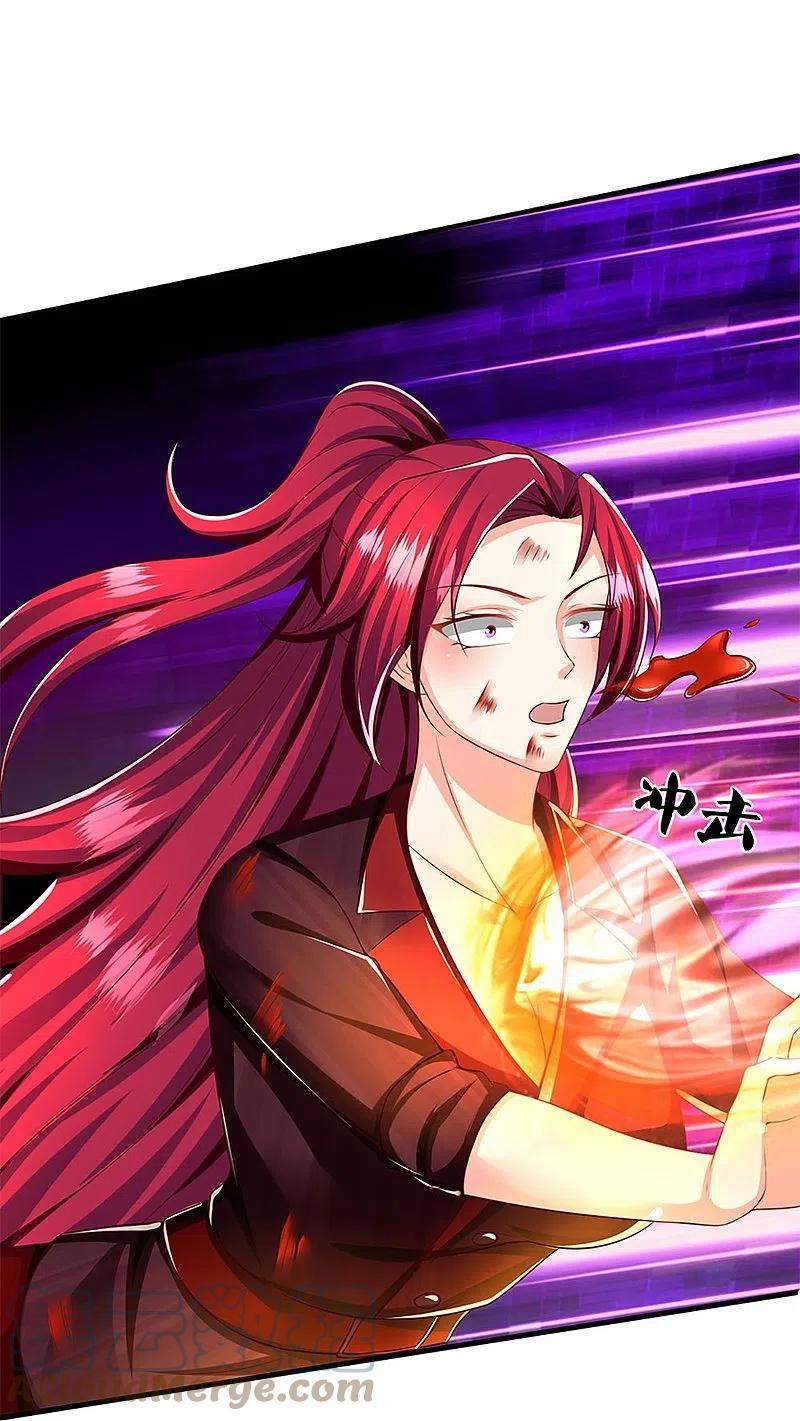 Immortal Daddy Xianzun Chapter 251 Gambar 26
