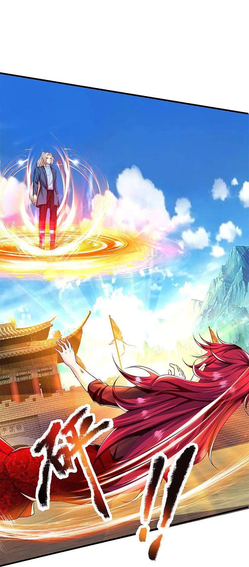 Immortal Daddy Xianzun Chapter 251 Gambar 27