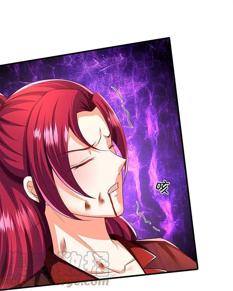 Immortal Daddy Xianzun Chapter 251 Gambar 44