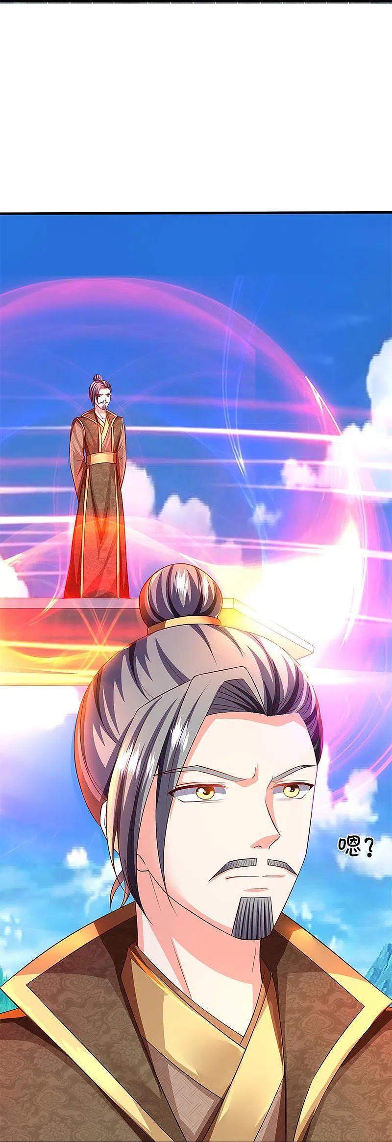Immortal Daddy Xianzun Chapter 251 Gambar 52