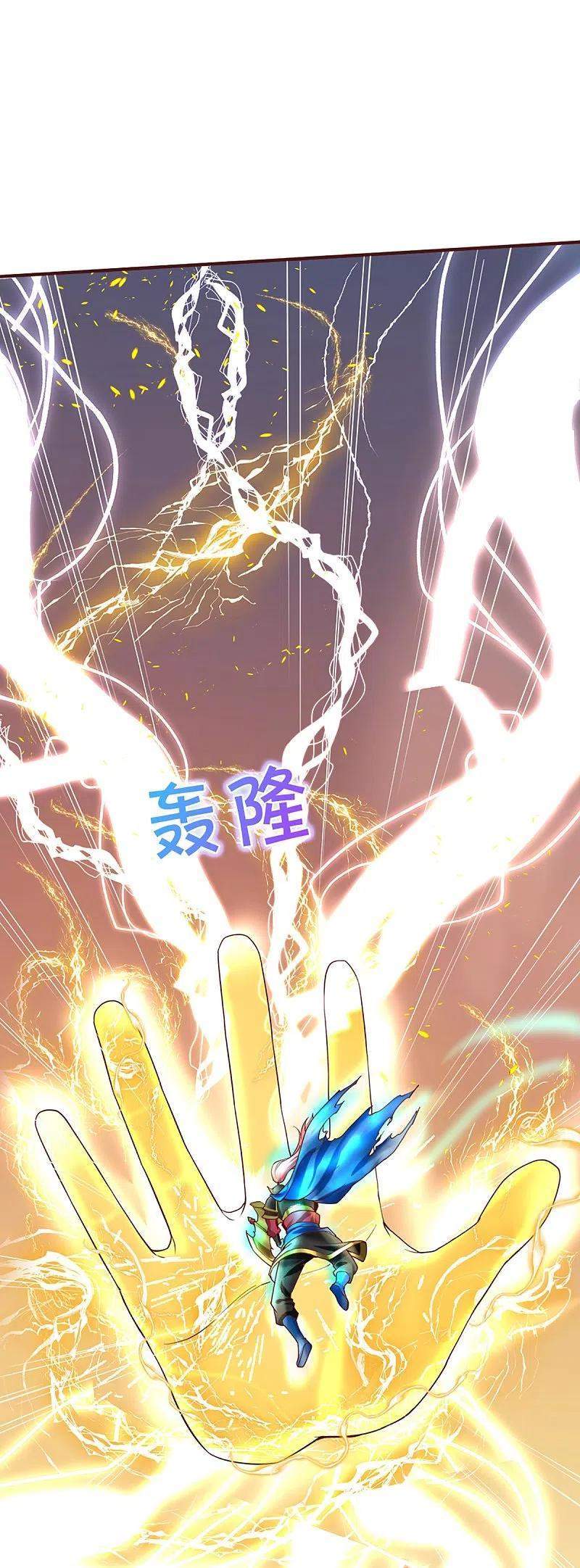 Immortal Daddy Xianzun Chapter 251 Gambar 7