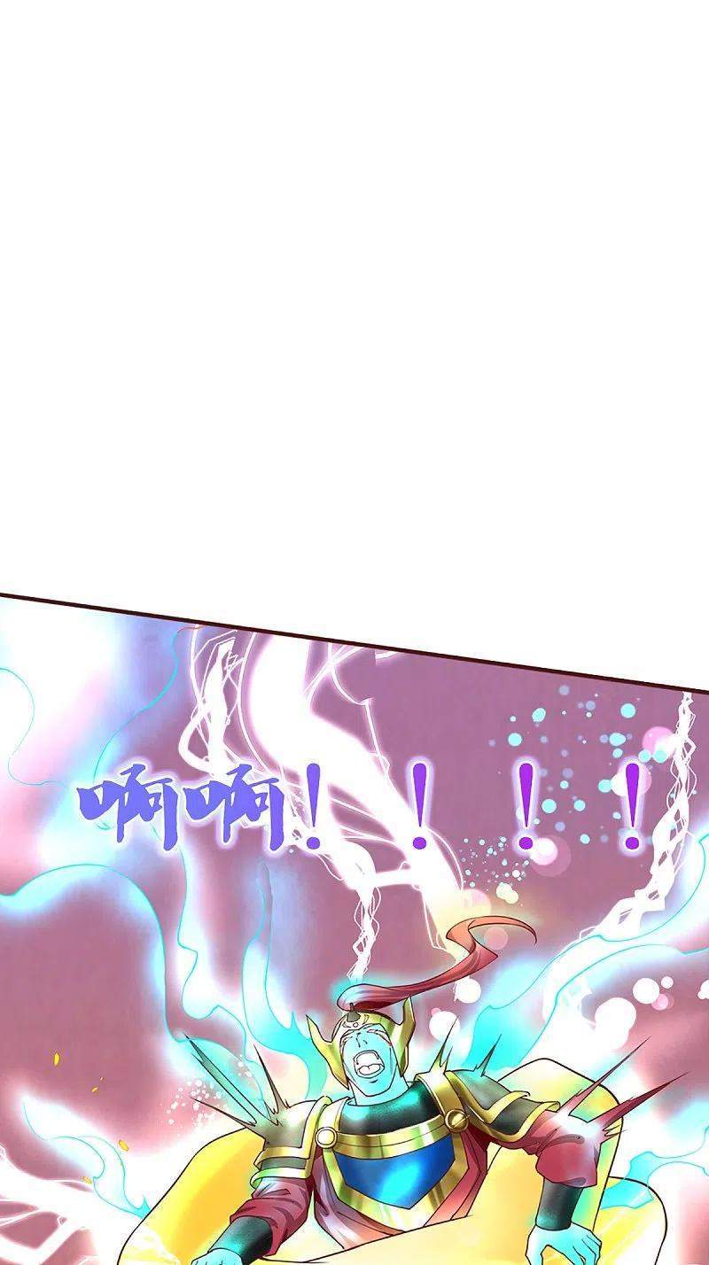 Immortal Daddy Xianzun Chapter 251 Gambar 9