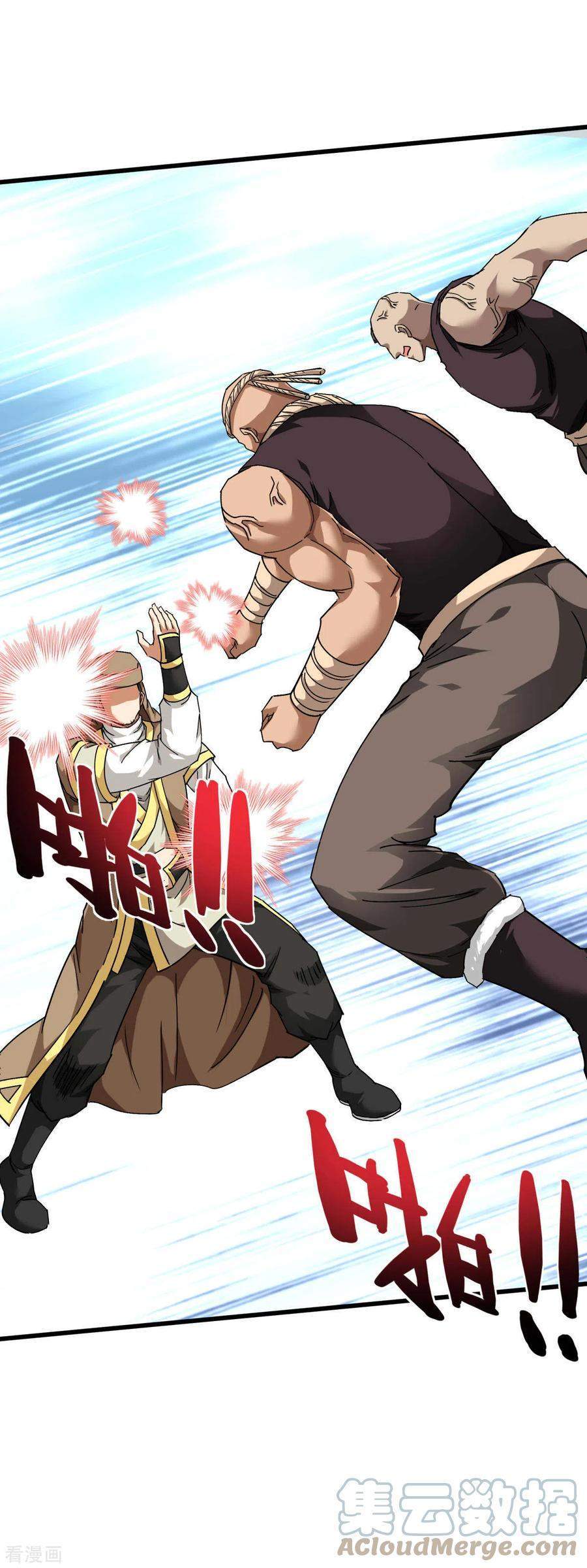 Rebirth I Am The Great God Chapter 122 Gambar 20