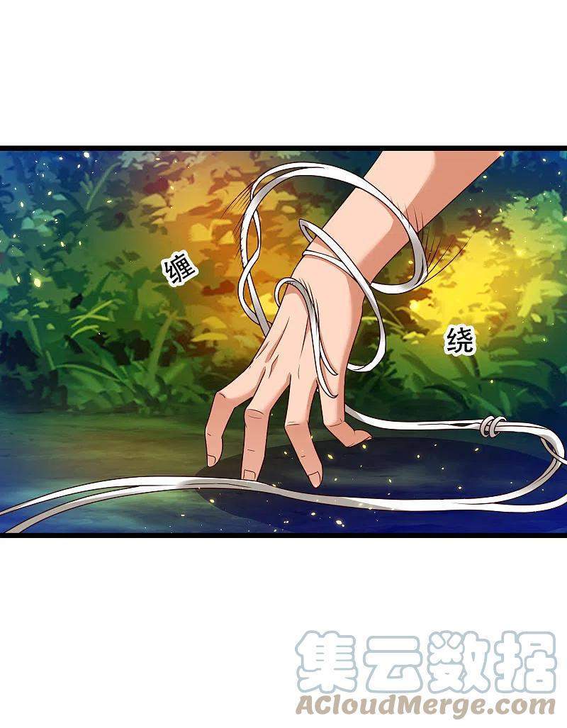 Science And Technology Fairy Chapter 35 Gambar 20