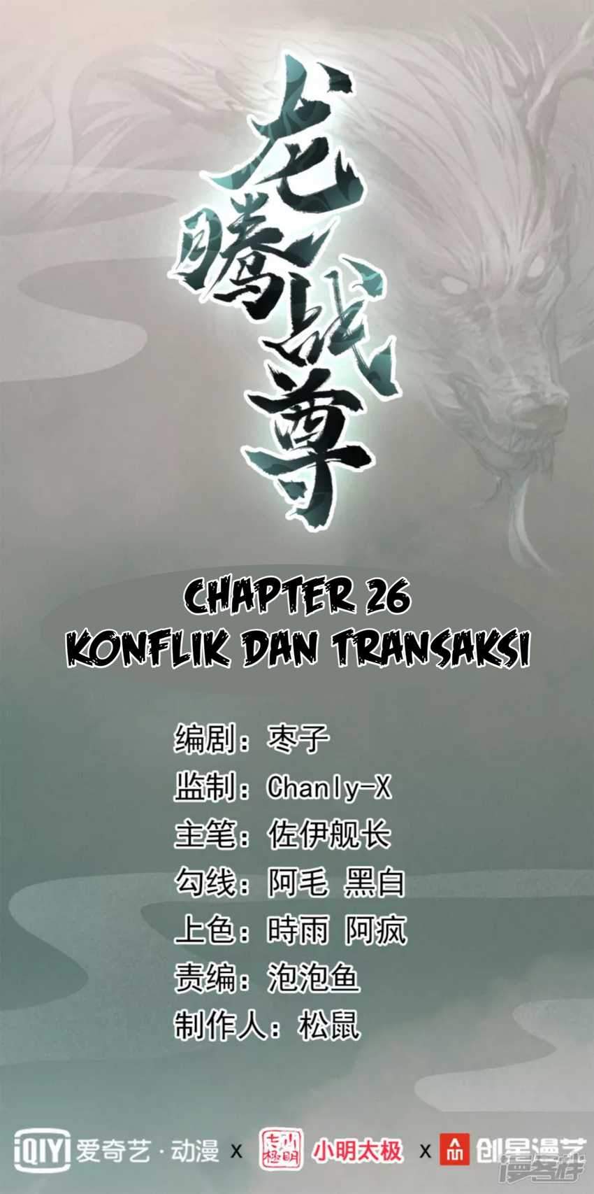 Baca Manhua Dragon warrior Chapter 26 Gambar 2