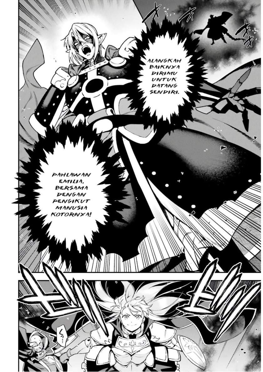 Hataraku Maou-sama! Chapter 94 Gambar 18