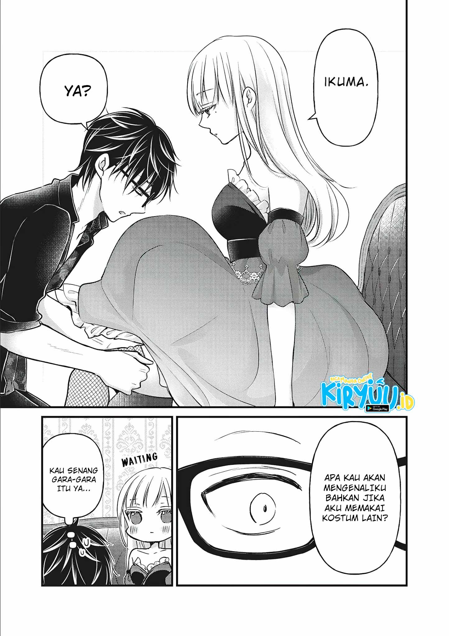 Mijuku na Futari de Gozaimasu ga Chapter 73 Gambar 16