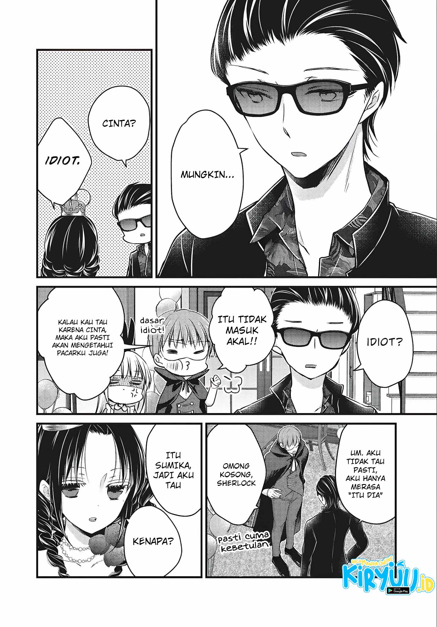 Mijuku na Futari de Gozaimasu ga Chapter 73 Gambar 3