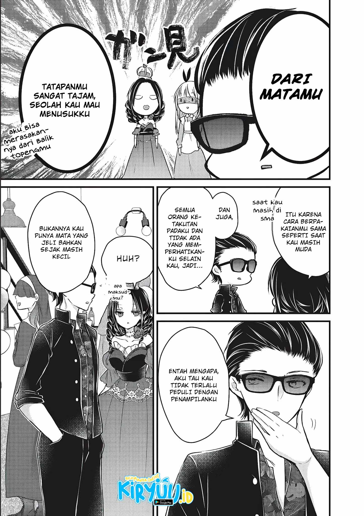 Mijuku na Futari de Gozaimasu ga Chapter 73 Gambar 4