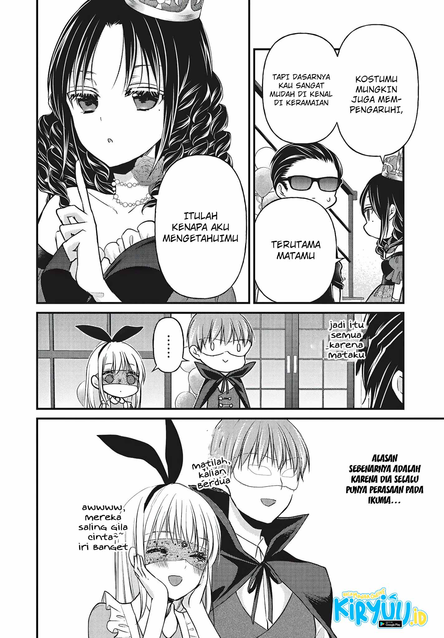 Mijuku na Futari de Gozaimasu ga Chapter 73 Gambar 7