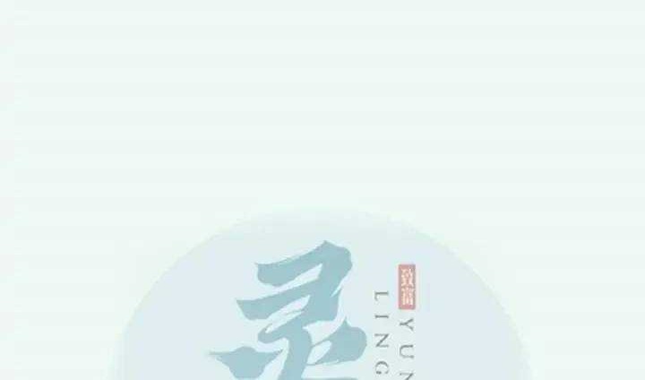 Baca The Ghostly Doctor Chapter 408 Gambar 2